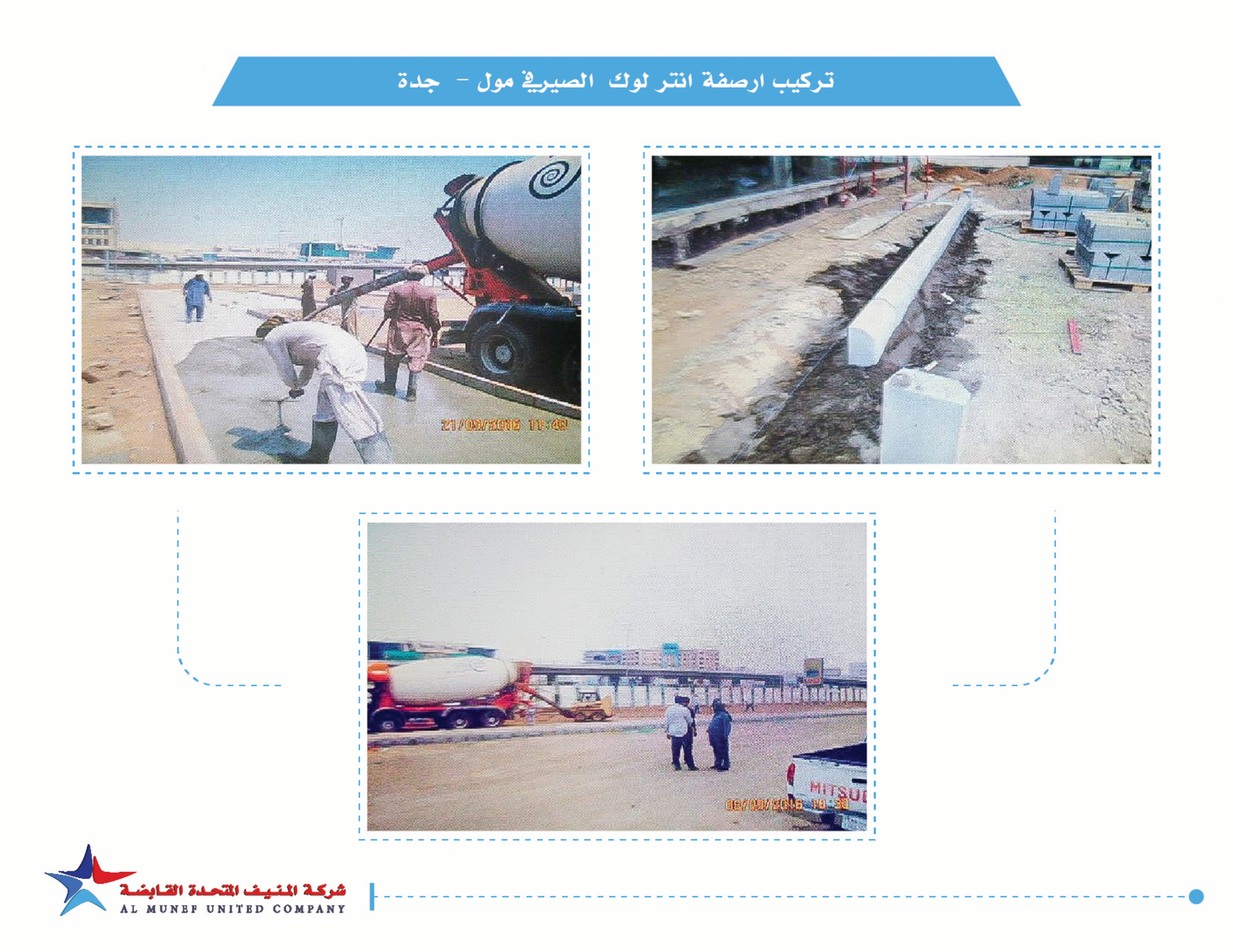 SEC substations O&M