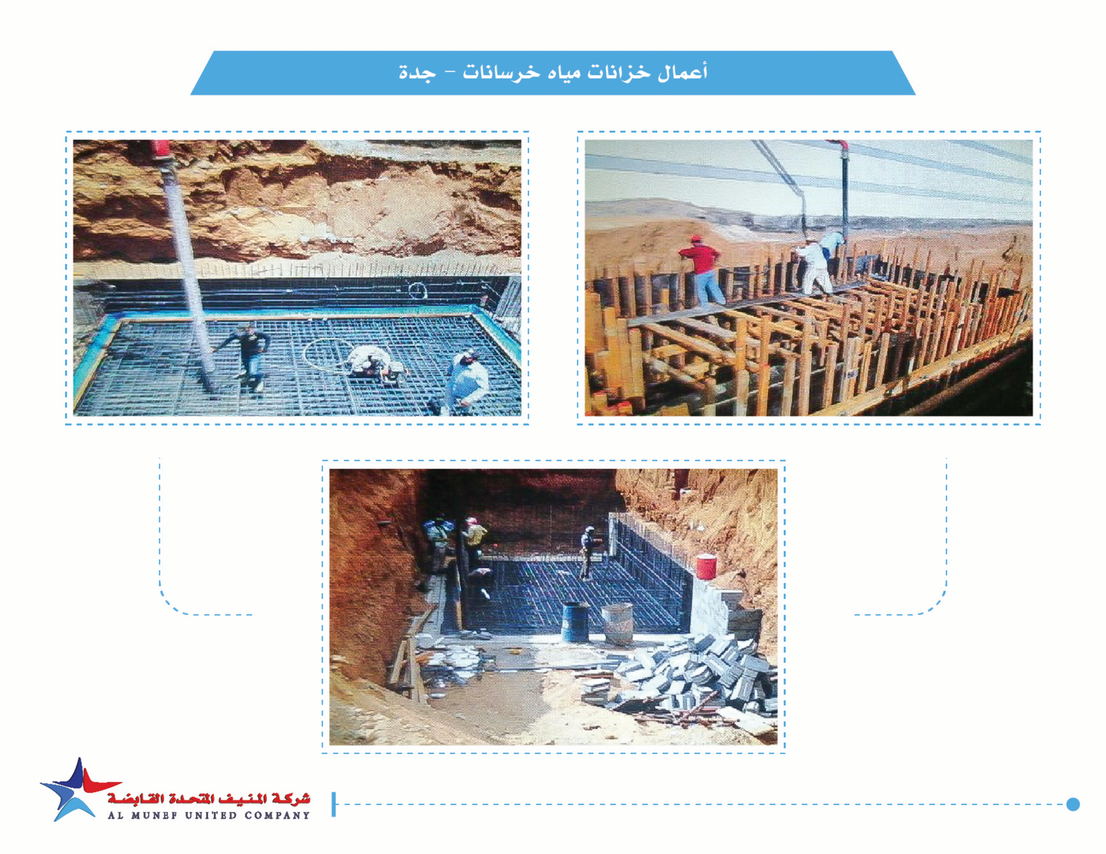STC 5G fiber