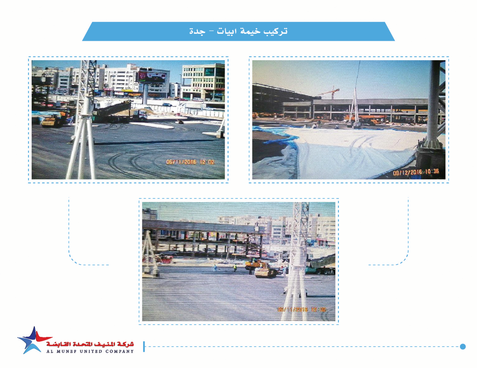 Al-Sirafi Mall Jeddah