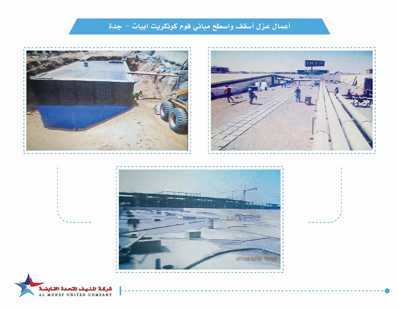 MBL Red Sea manpower