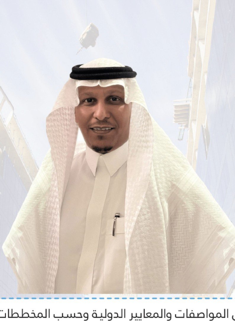 Eng. Munif Khalid Ahmed Saftah — Chief Executive Officer of Al Munef United Holding (AMUC)
